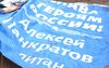 В строительной компании извинились перед оренбуржцами за баннер с изображением Героя России Алексея Панкратова