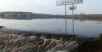 Администрация докладывает о паводковой ситуации в Переволоцком районе