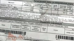 Переволочанам рассказали, зачем старые квитанции ЖКХ могут понадобиться 