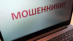 Новая схема мошенничества: письмо «из военкомата» с вирусом