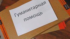 Переволоцкий Храм собирает помощь бойцам, которые находятся под постоянными обстрелами ВСУ