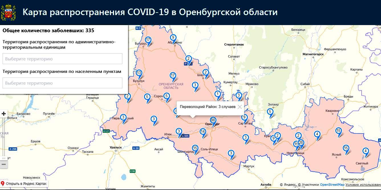 Карта оренбургской области переволоцкого района оренбургской области