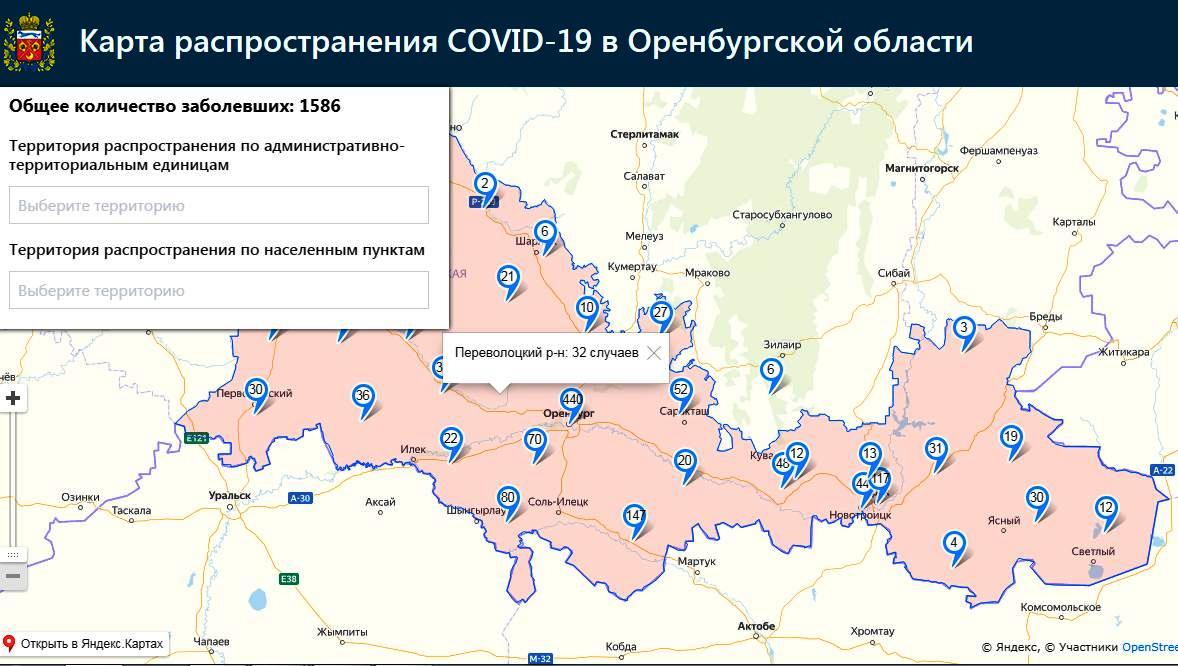 Карта оренбургской области переволоцкого района оренбургской области