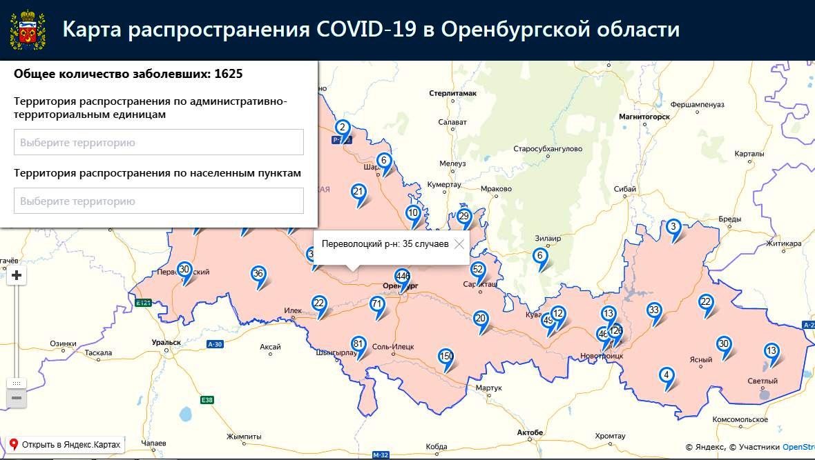 Карта переволоцкого района оренбургской области