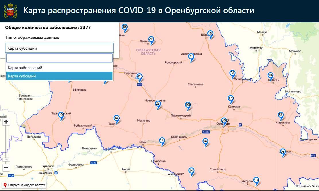 Карта оренбургской области переволоцкого района оренбургской области