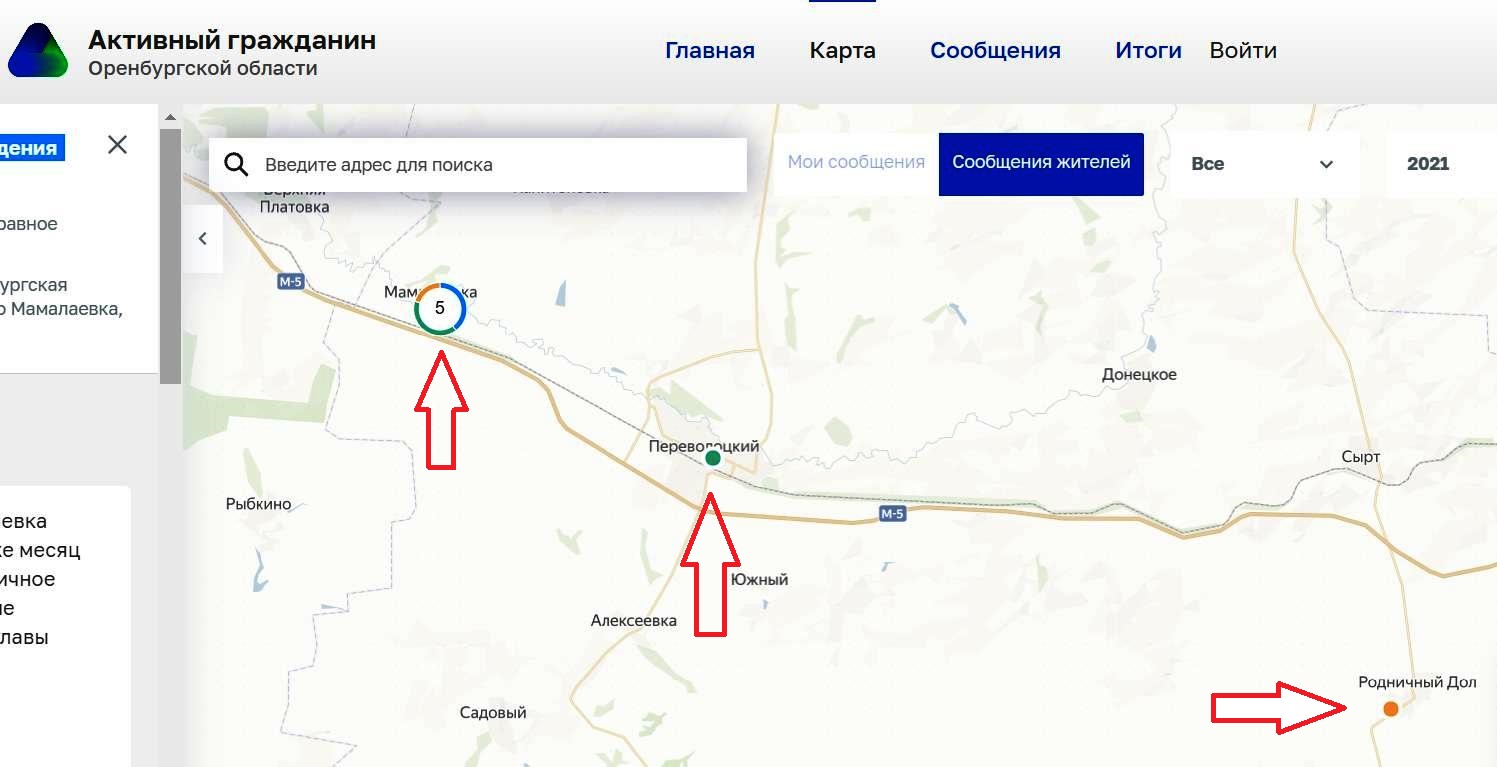 Рп5 плешаново оренбургская область. Переволоцкий хронограф. Переволоцкий хронограф доска объявления.